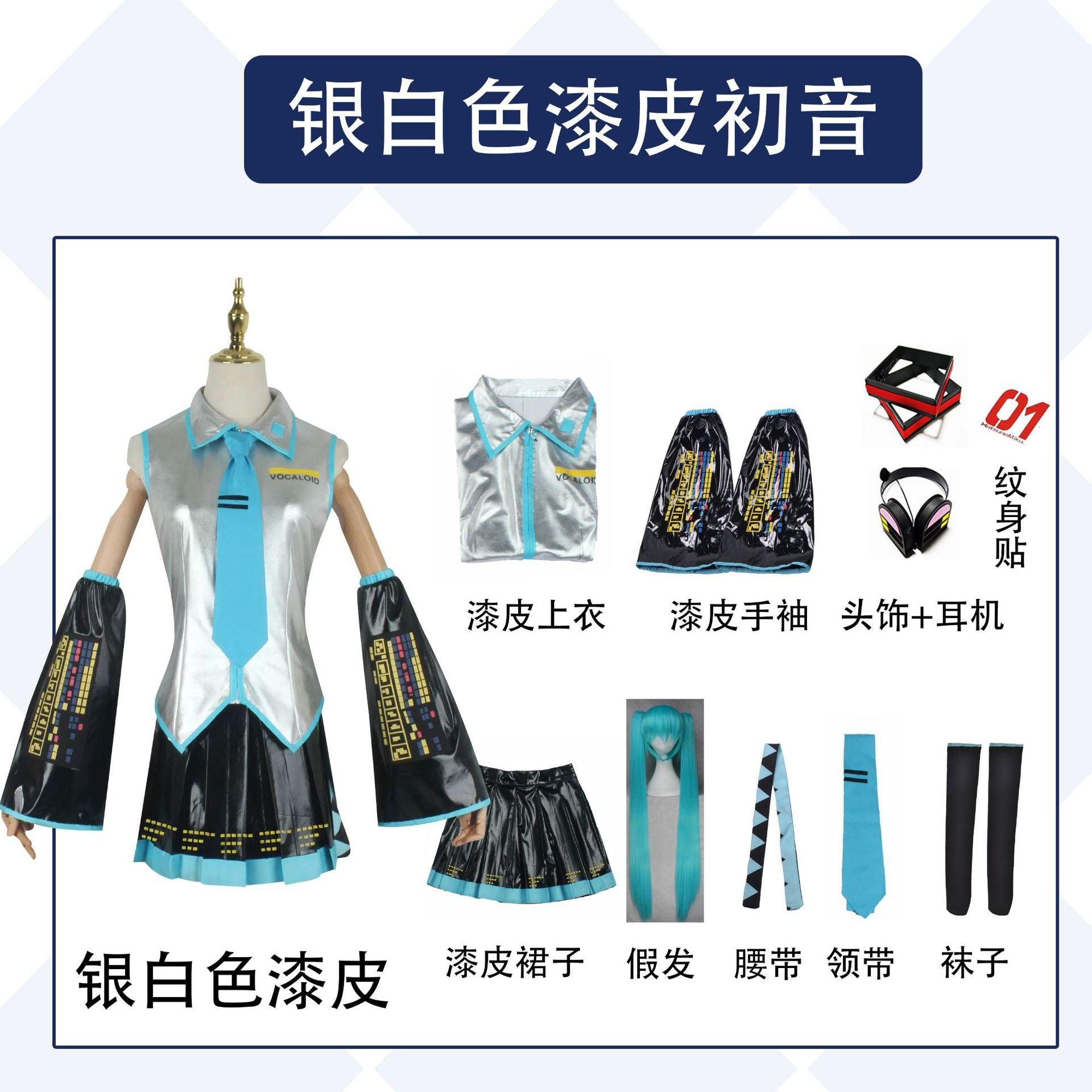 Shop Hatsune Miku Outfit Sets , Cosplay , Killer Lookz , cosplay, halloween, sets , Killer Lookz , killerlookz.com